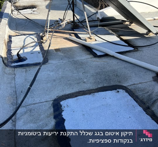 איטום גג עם חומר איטום כהה סביב לוחות בטון